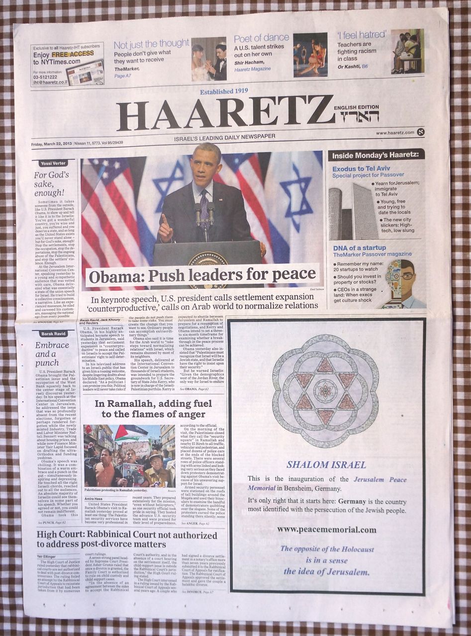 Frontpage of HaAretz